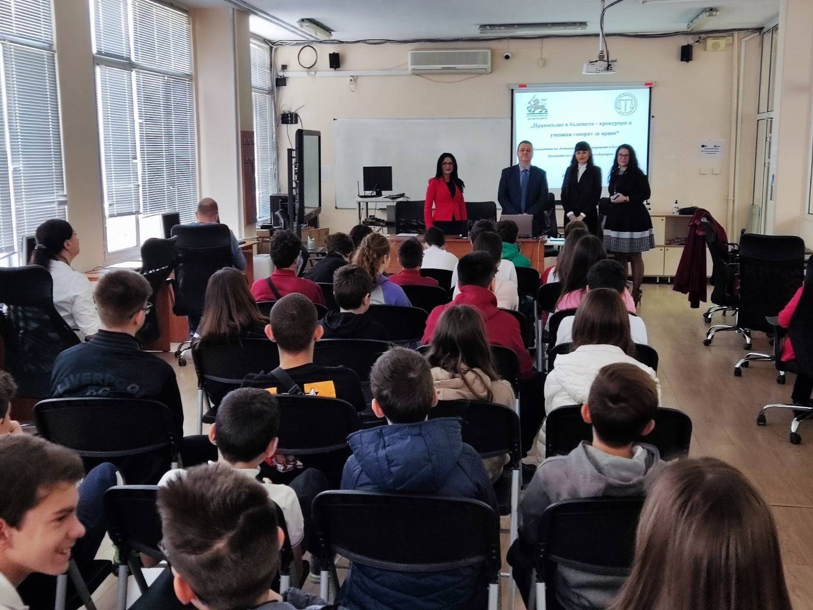 Прокурори на среща с ученици в Пловдив